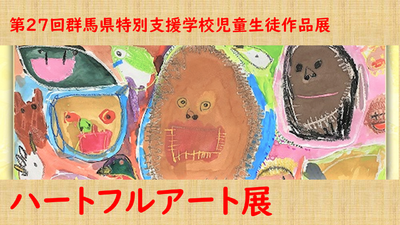 ジャケット